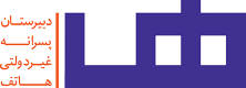 لوگوی دبیرستان هاتف تهران